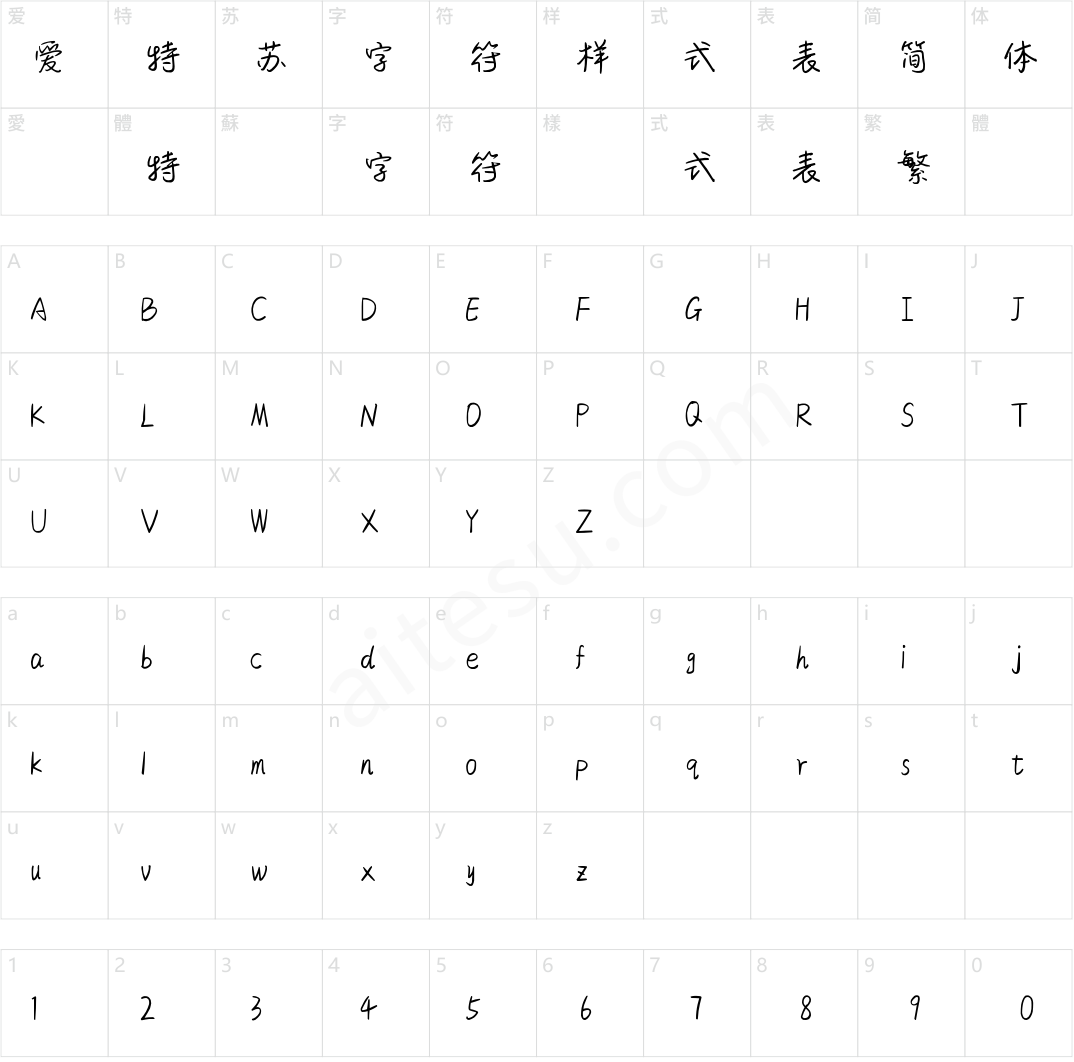 余生漫漫皆为你
