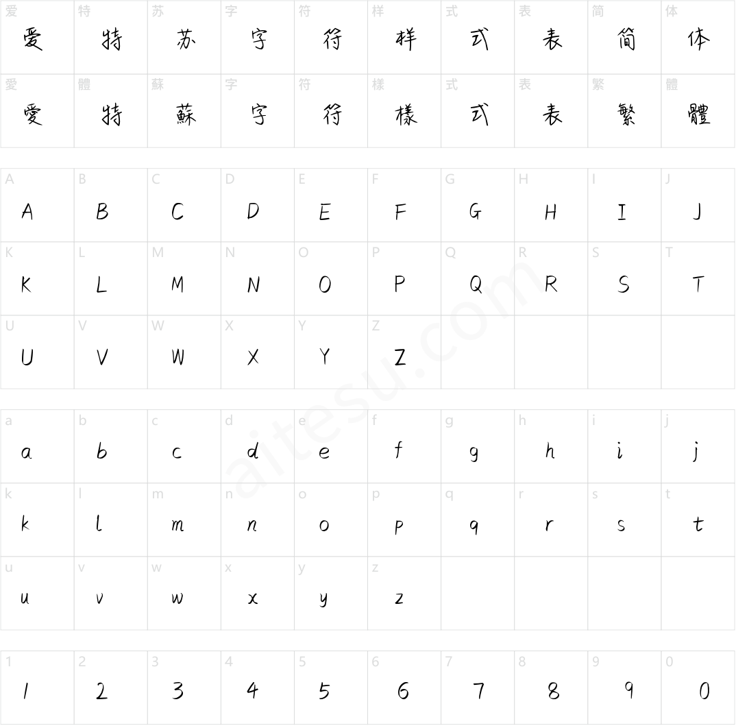 夜夜流光相皎洁
