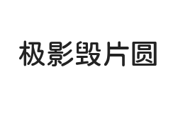 无衬线字体样式