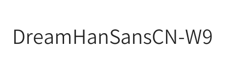 梦源黑体 CN9