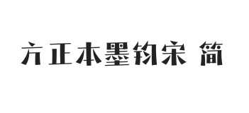 无衬线字体样式