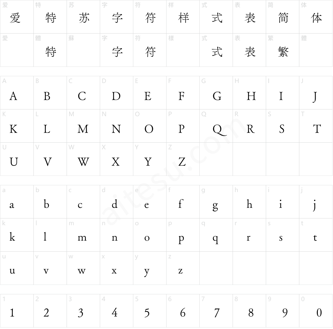 方正FW筑紫A老明朝 简 L