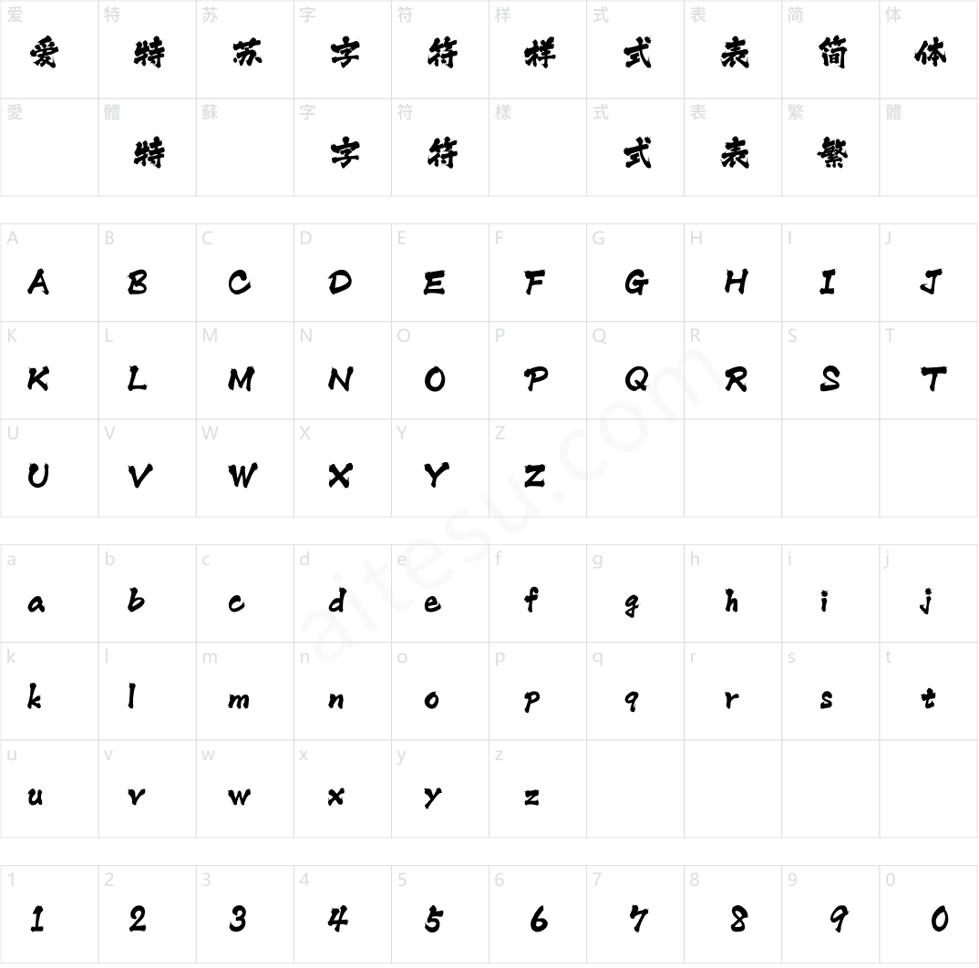 方正白舟大髭113 简