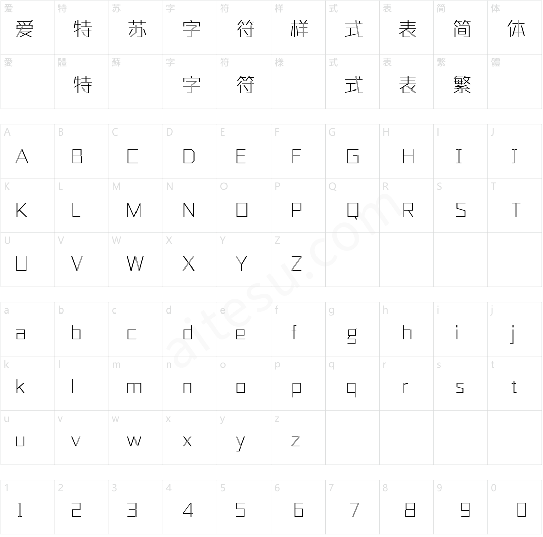 方正酷杠黑 简 ExtraLight
