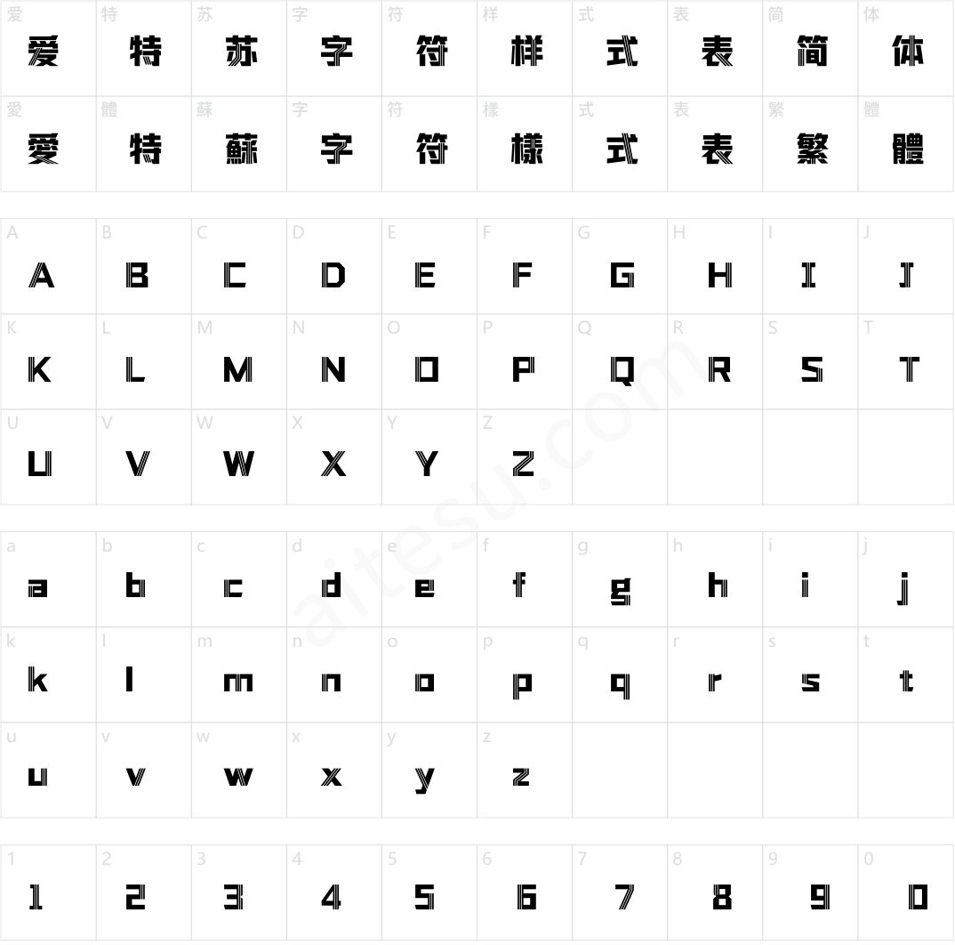 方正酷杠黑 简繁 ExtraBold