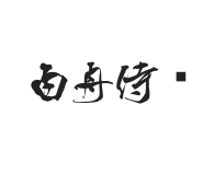 无衬线字体样式