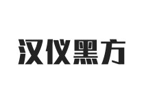 无衬线字体样式