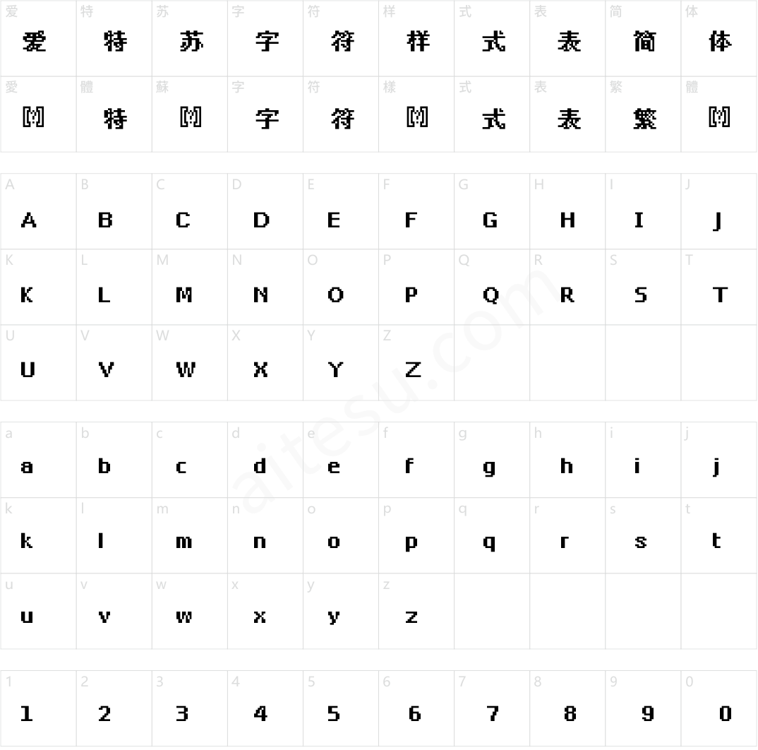 天王星像素 11Px