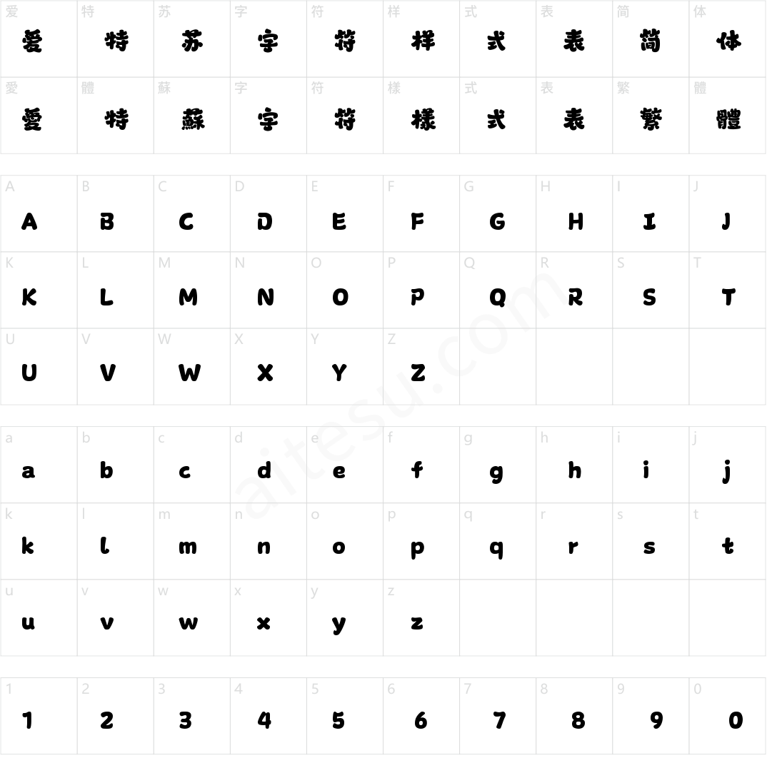 山海牛奶波波 W