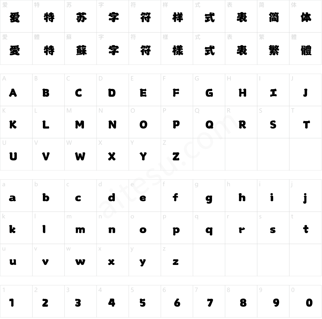 山海吐司面包 W