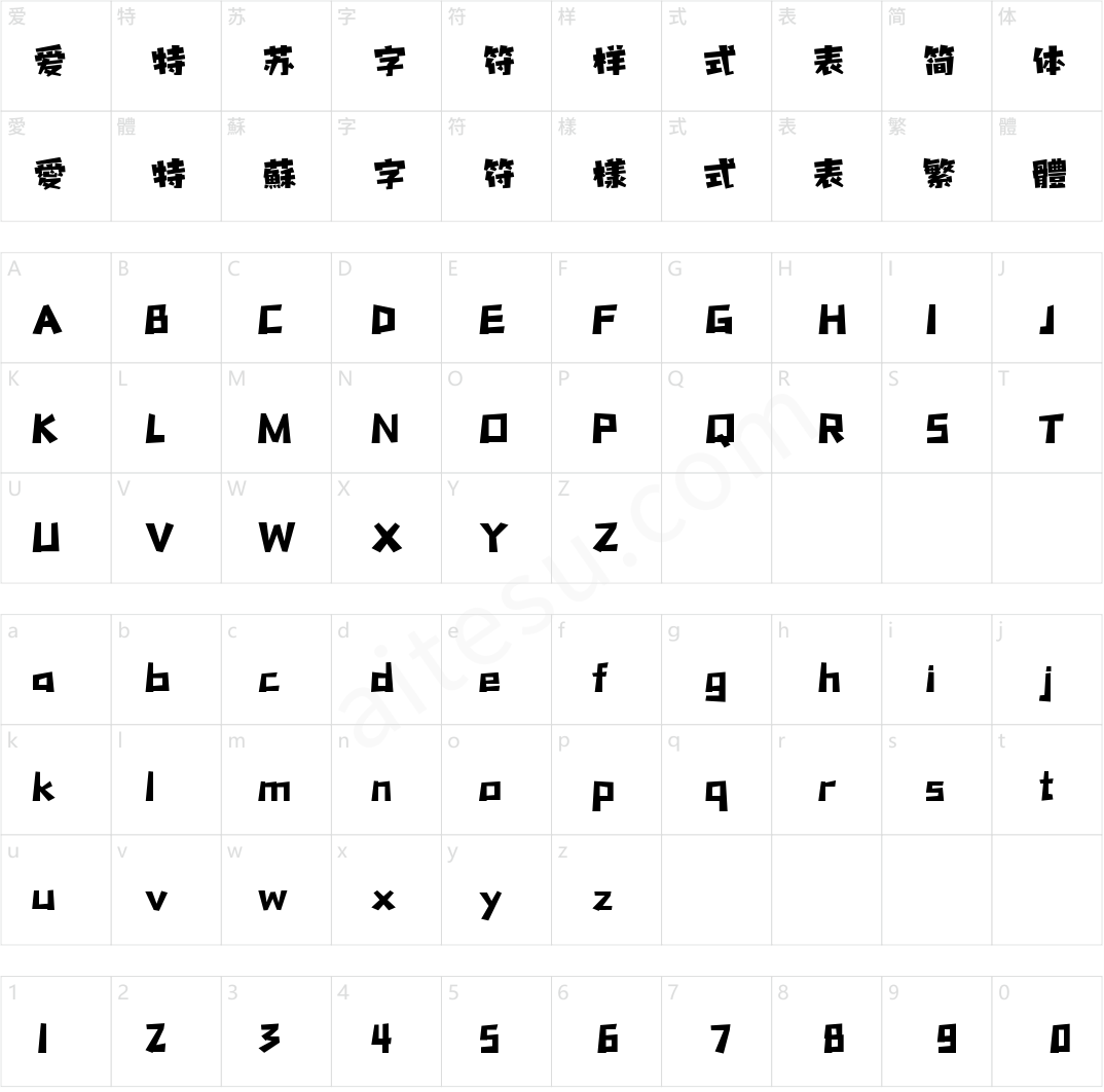 壹心乐享派(商用需授权)