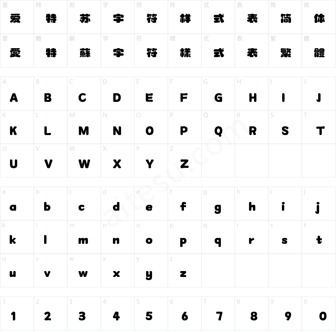 字魂兔灯笼(商用需授权)