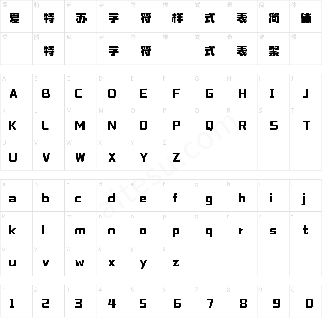 壹心智胜黑(商用需授权)