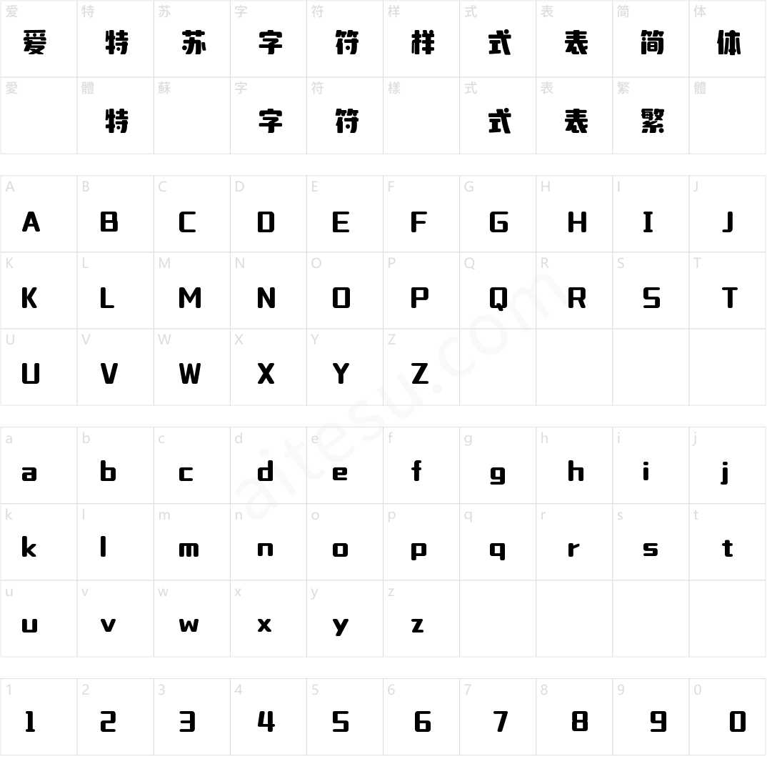 壹心玩偶黑(商用需授权)