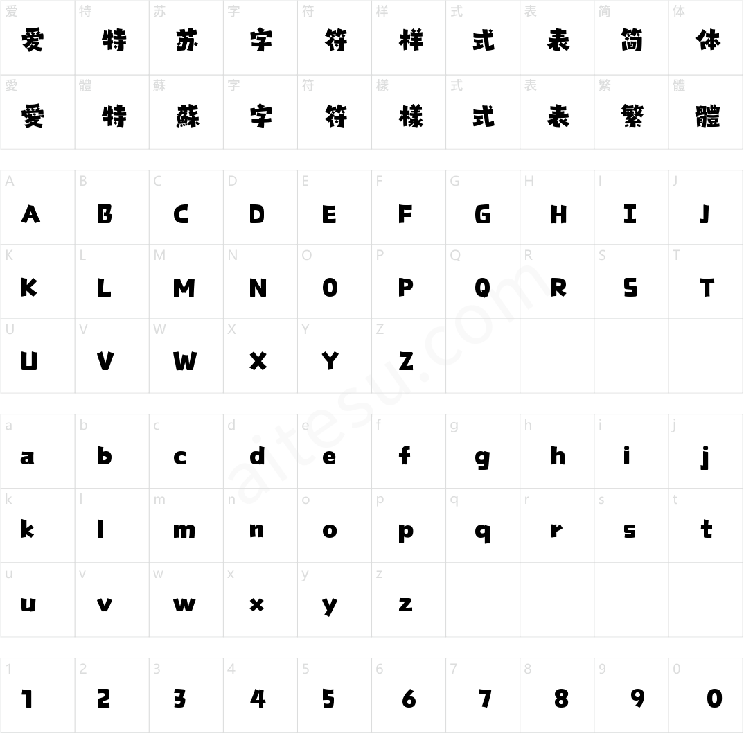 山海茉莉奶绿 W