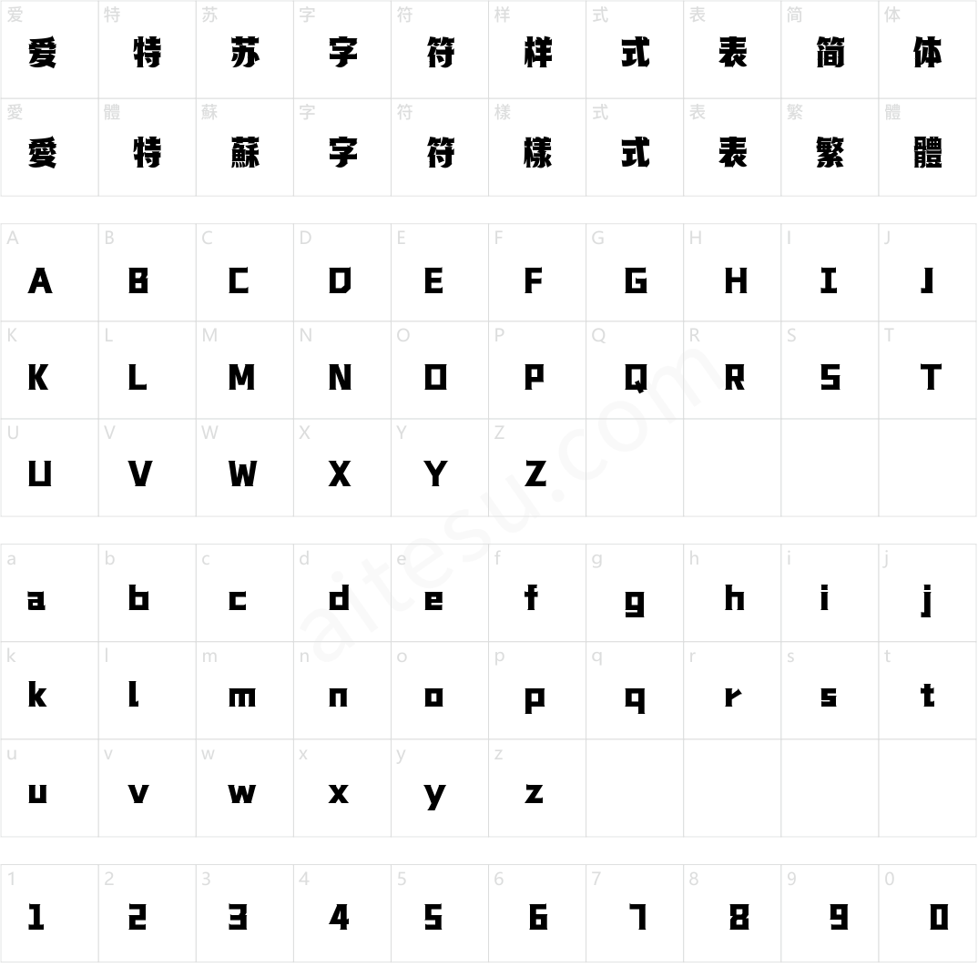 山海赛博哥特 W