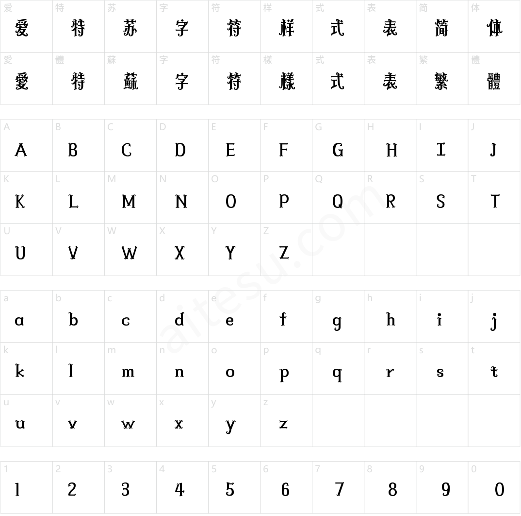 山海精灵物语 W