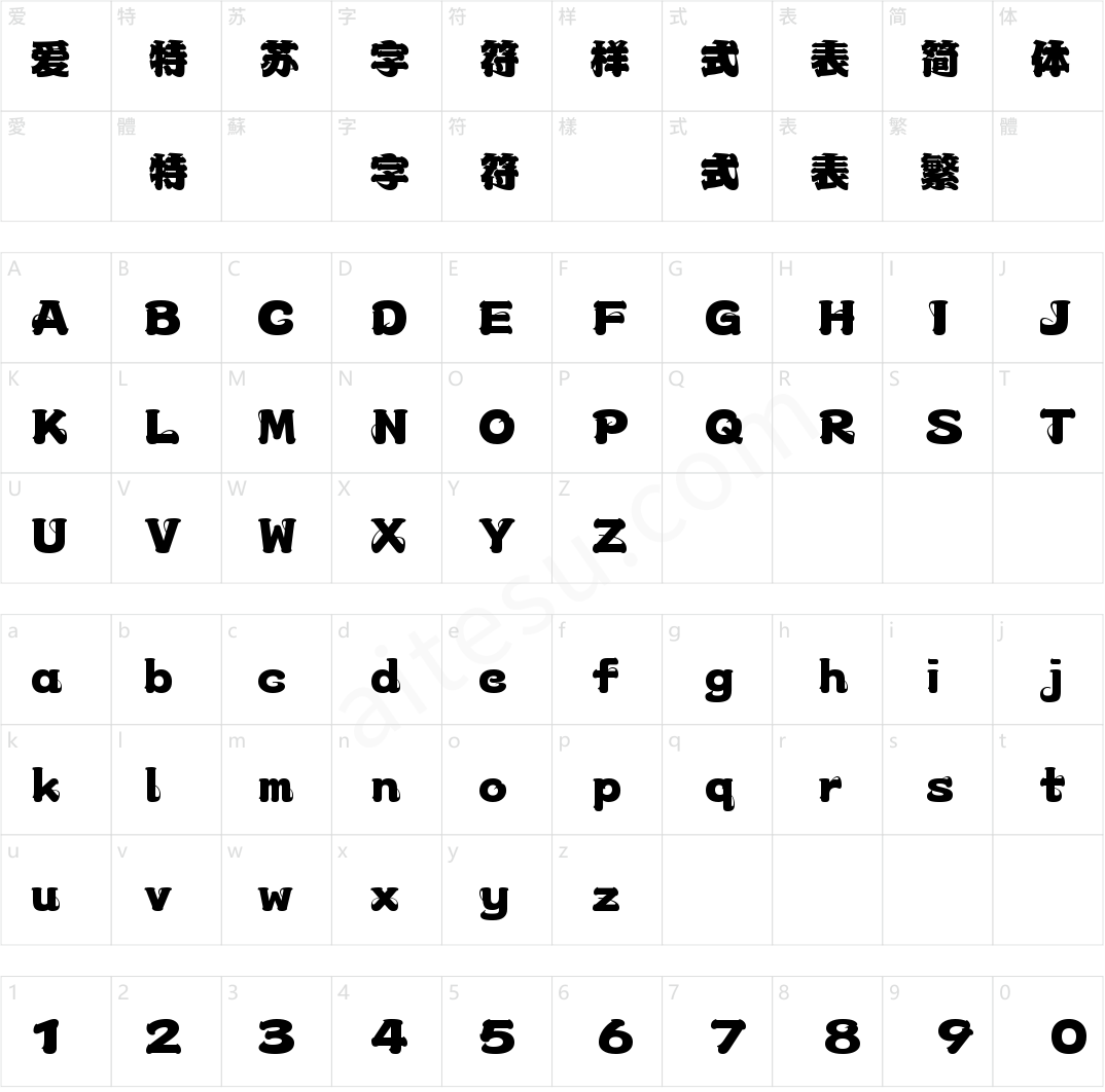 方正VDL京千社 简 ExtraBold