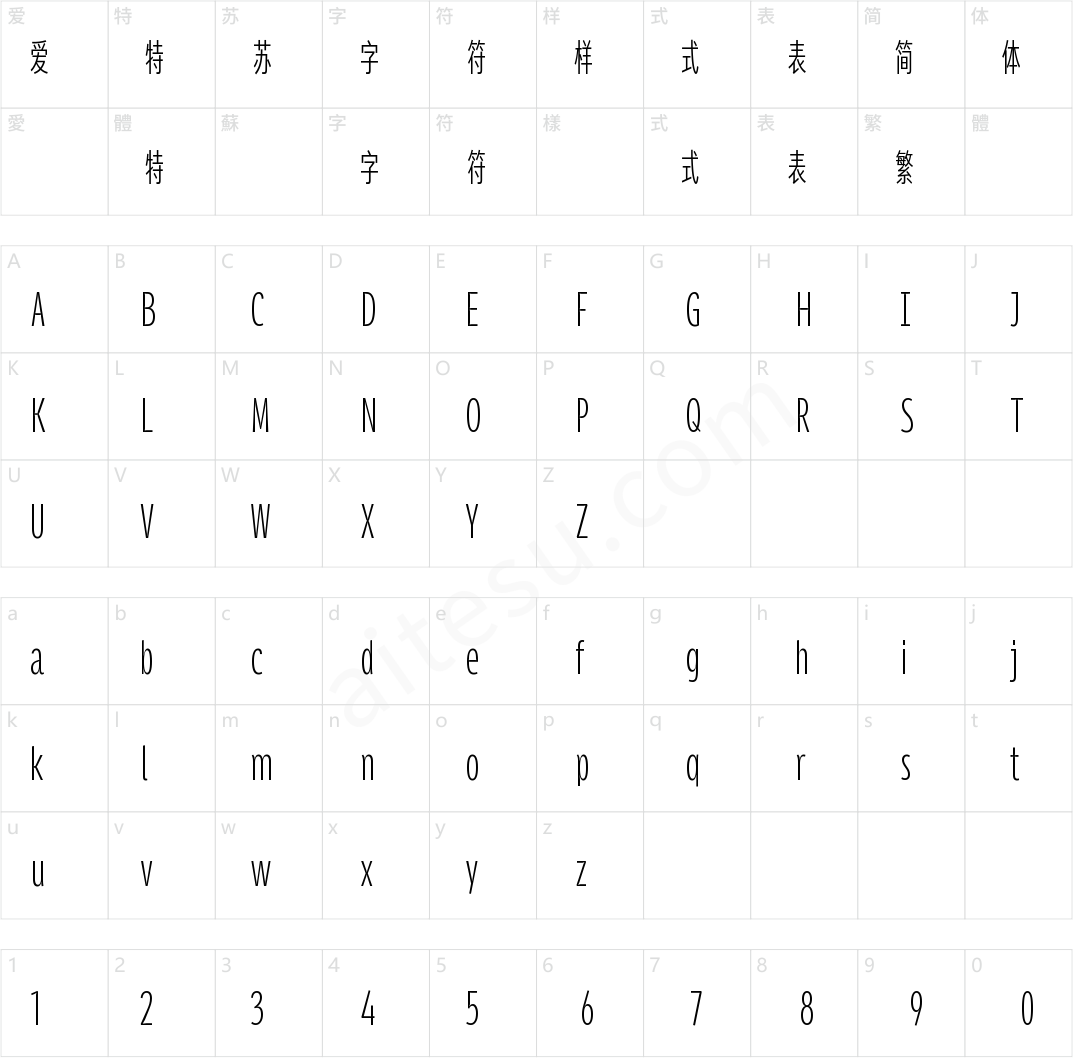 方正潘虎包装体 简 W05 L