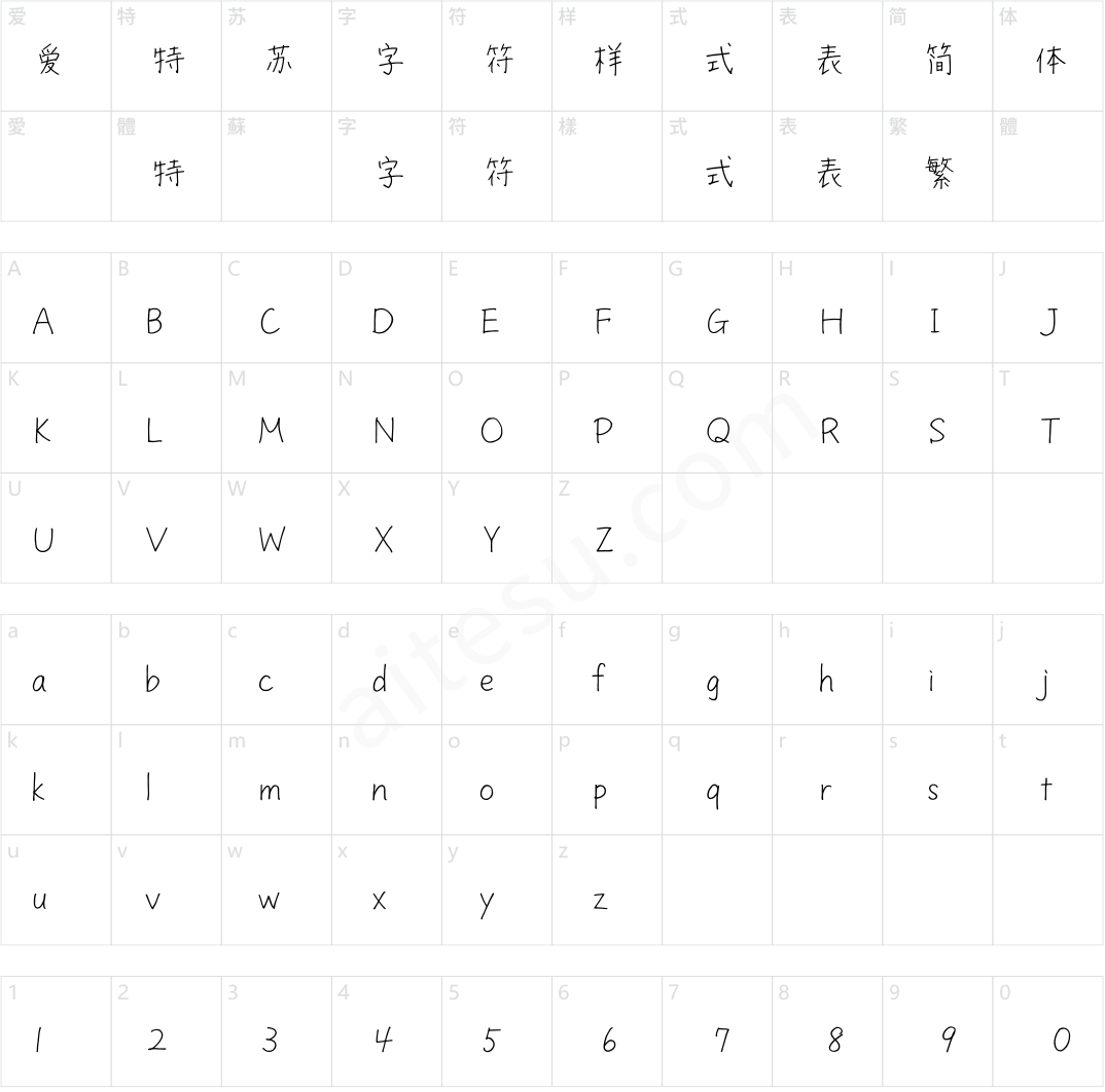 方正神田金合欢体 简